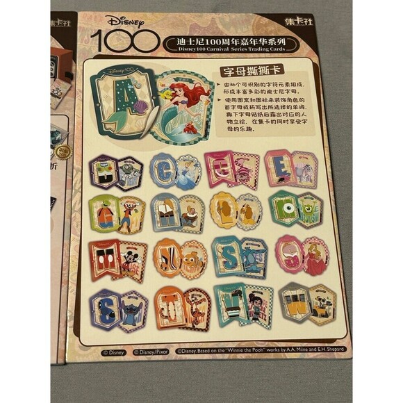 Disney 100 Card Fun Carnival Sealed Mickey Mouse Box - Picture 3 of 6